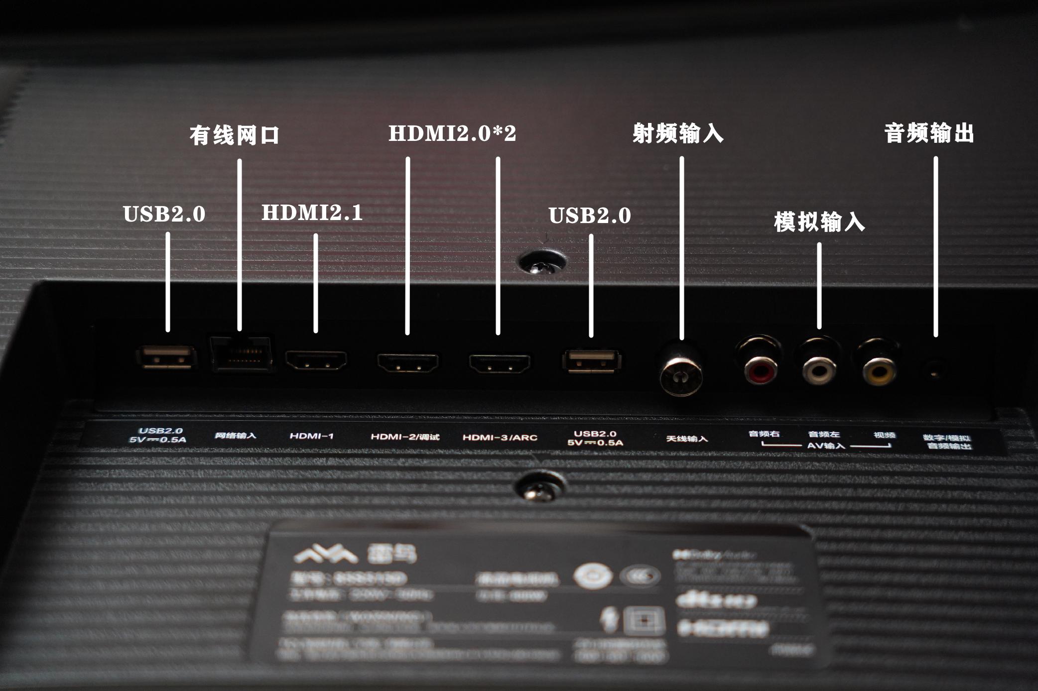 雷鸟鹏5plus85寸评测最新,雷鸟鹏5plus85寸评测