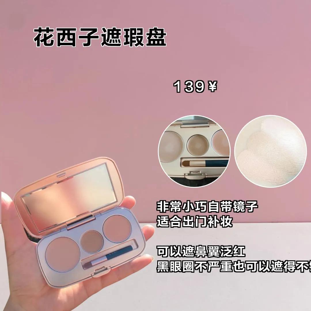 黄黑皮必买不踩雷！想要变白就得赶快用起来