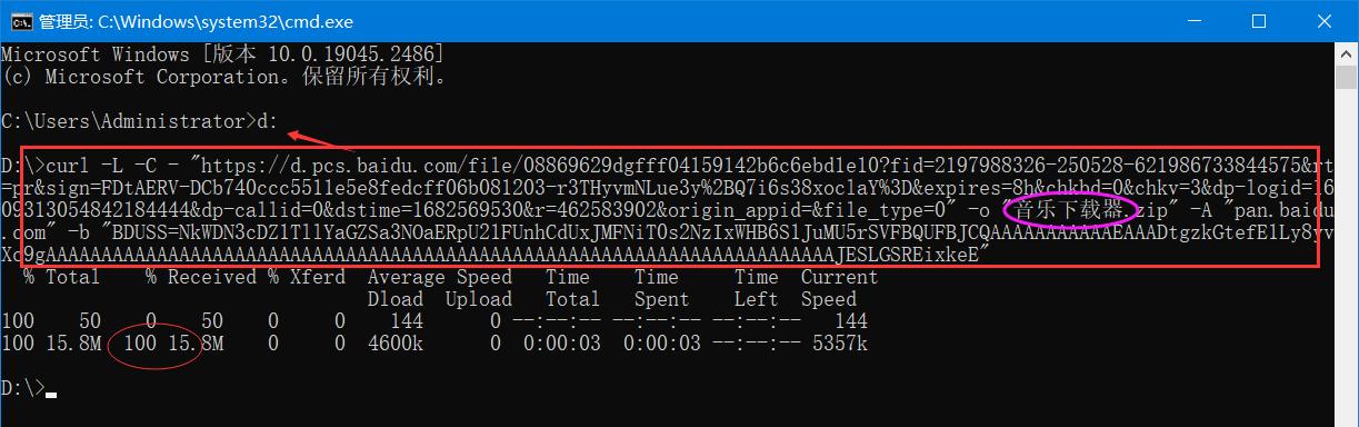好用的磁力链离线下载工具,磁力链下载工具2017年