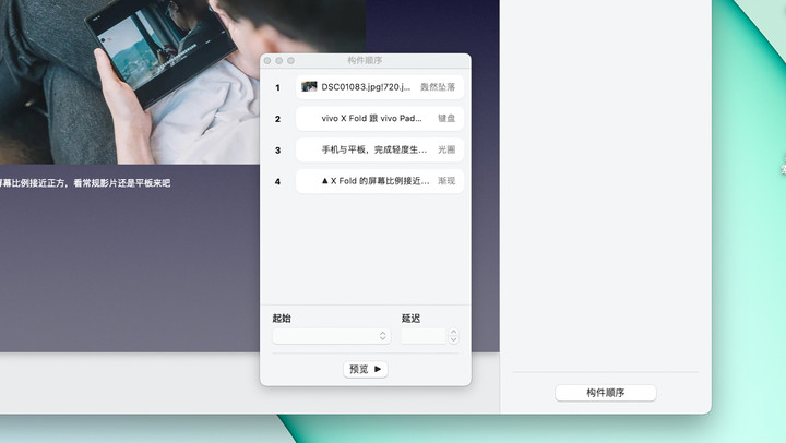 从PPT到Keynote，只需这5步