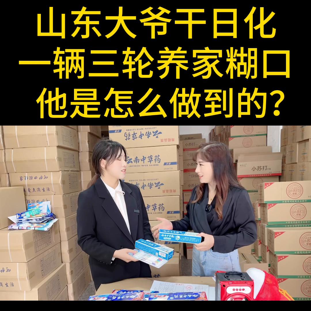 赶庙会小本创业摆摊兼职赚钱项目,槐荫小本创业摆摊好项目小吃