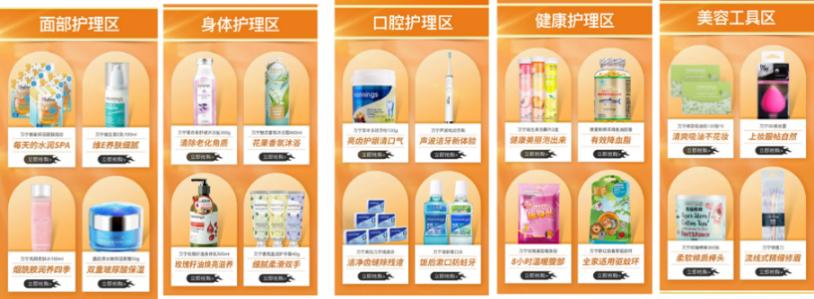 屈臣氏和超市同款哪个质量好,屈臣氏哪些产品值得购买