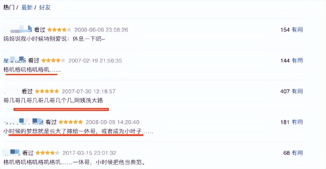 童年的54部动漫,瞬间勾起你童年回忆的五部动画