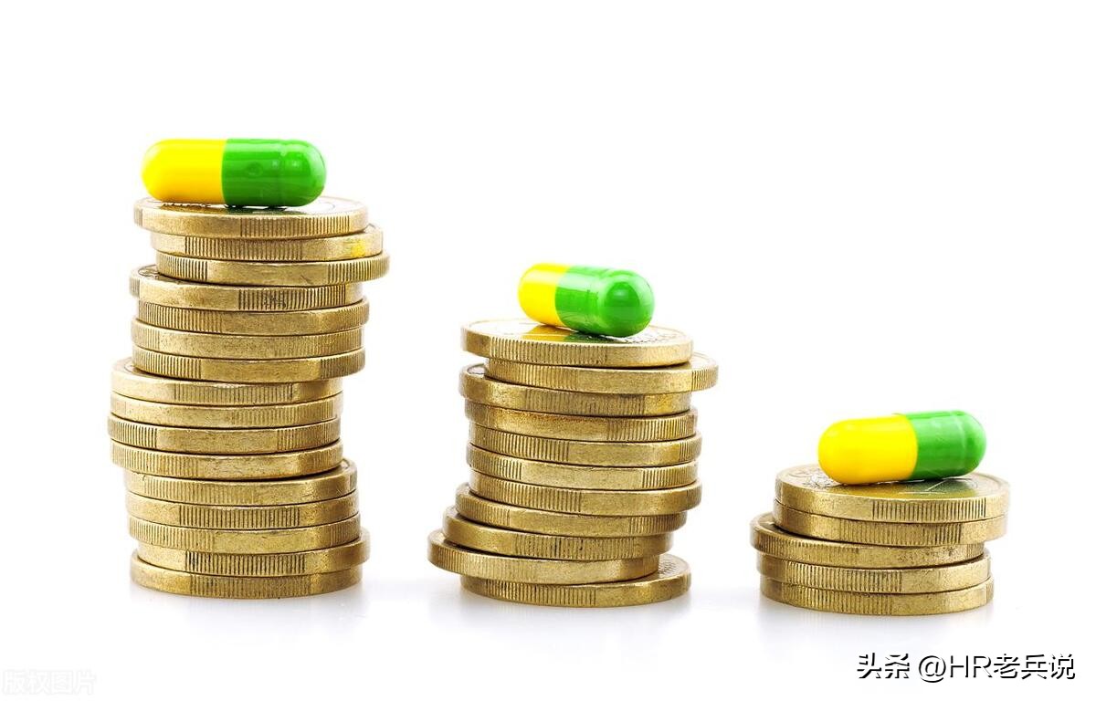 医保报销的方法和技巧,6个小技巧医保多报销