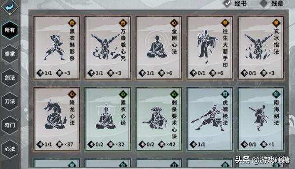 汉家江湖评测,汉家江湖回顾