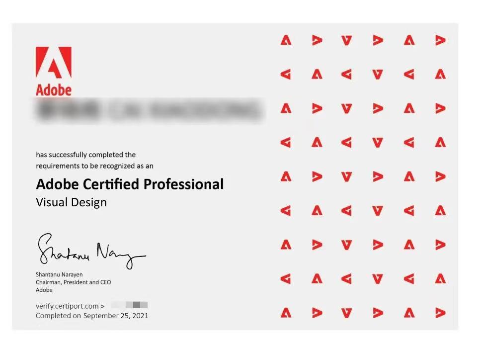 adobe平面视觉设计师认证含金量,adobe认证设计师证书有什么用