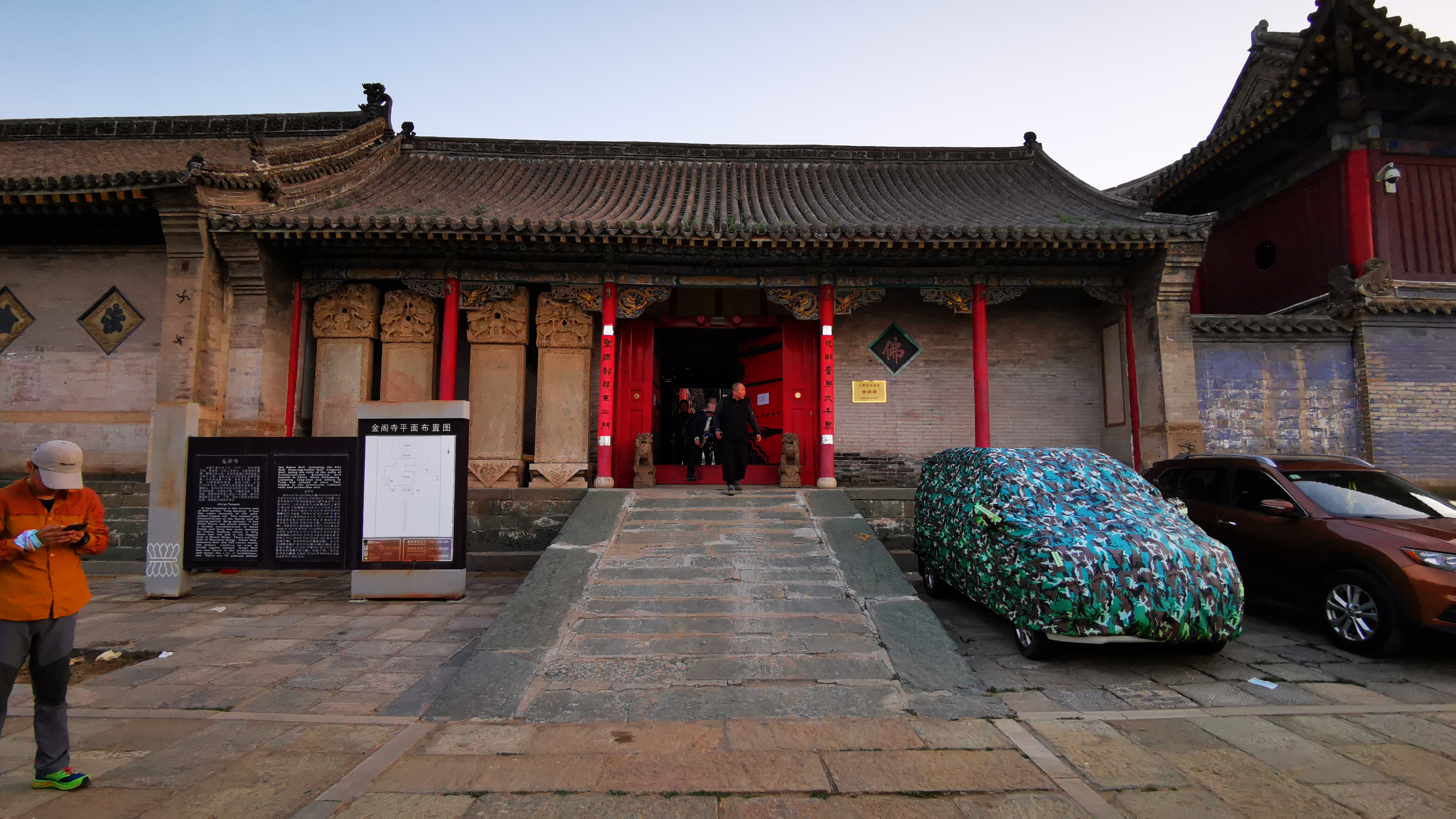 端午节五台山三日大五朝台第二天（西台-中台-插旗台-澡浴池）