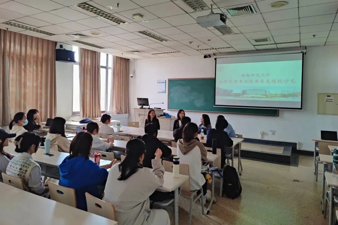 酒店旅游管理教程,旅游管理有前途吗