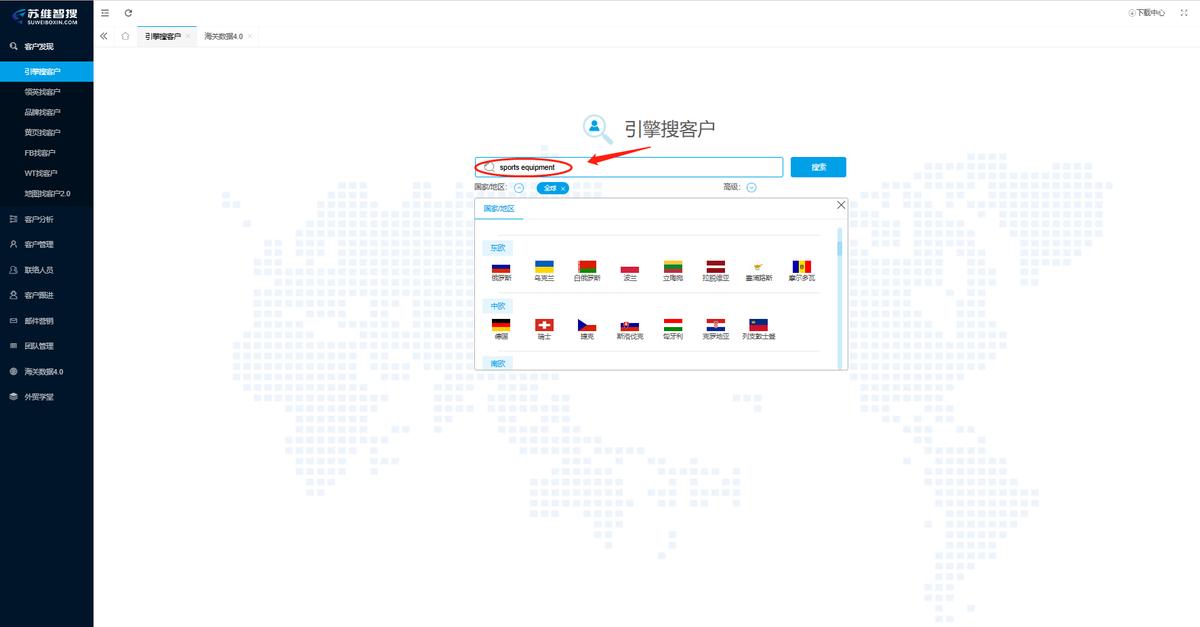 手把手教你做俄罗斯外贸,如何开发俄罗斯外贸市场