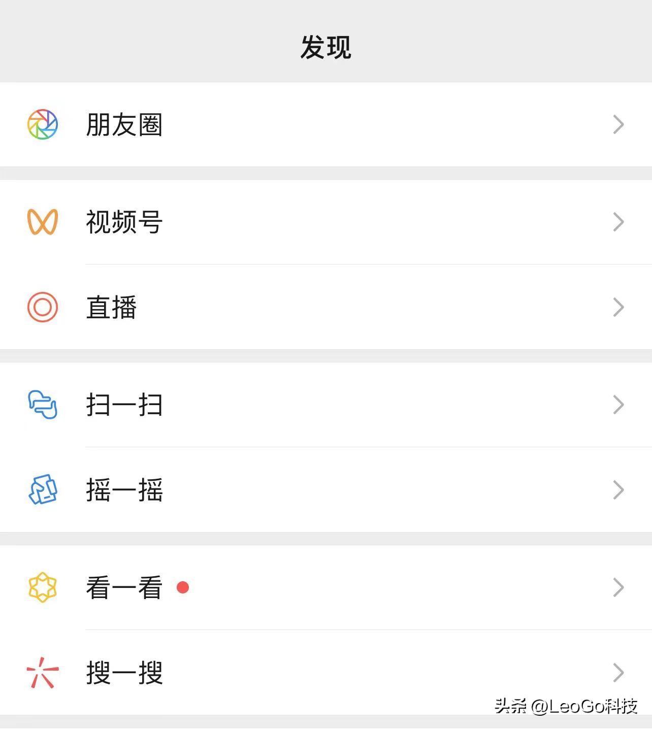 微信占了100g内存,微信占内存占多少gb