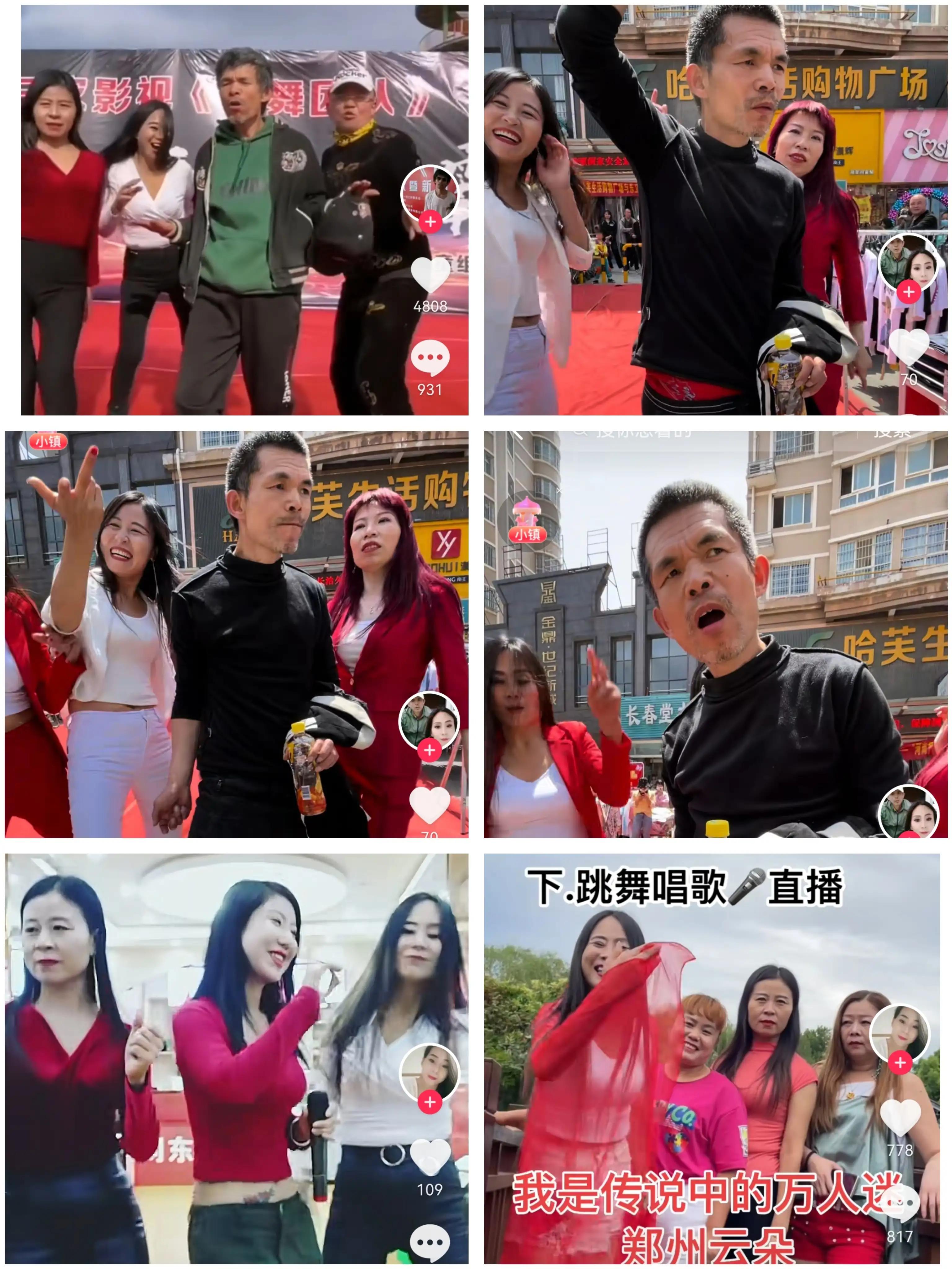 装疯卖傻网红,装疯卖傻的网红