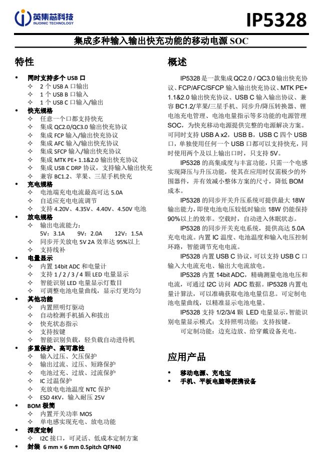 小牛充电宝拆解,小牛48v20a锂电充电器怎么拆