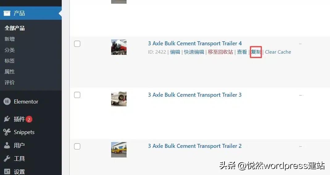 wordpress如何在首页前加引导页,wordpress插件文章添加固定内容