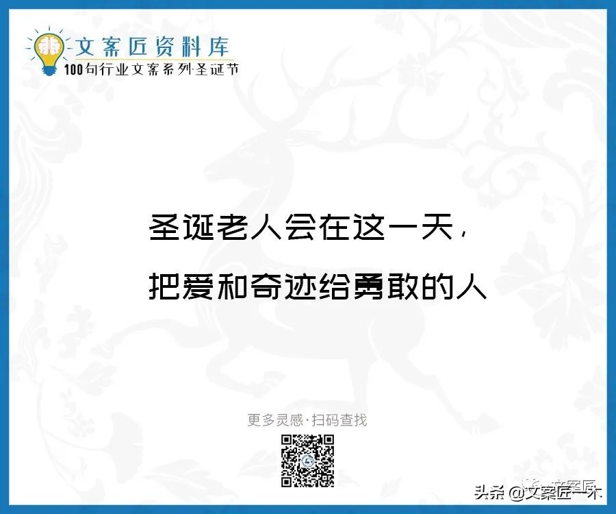收到圣诞节礼物的文案,圣诞节文案朋友圈配图