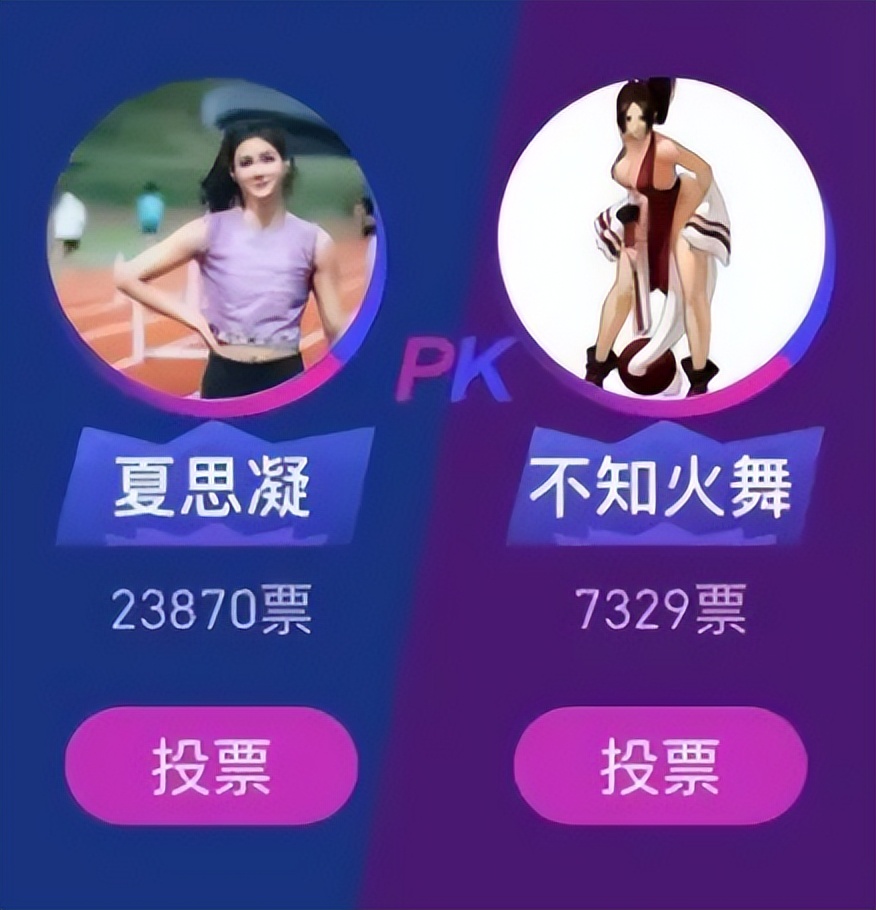 虎扑女神大赛2023,虎扑女神大赛2021