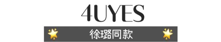 王鹤棣赵露思三亚同框同款,王鹤棣赵露思黑色衣服