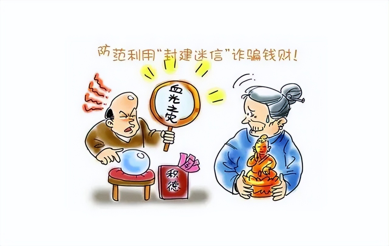 高价“古董”能“改运”？兄台，你可能被骗了！｜京小槌普法