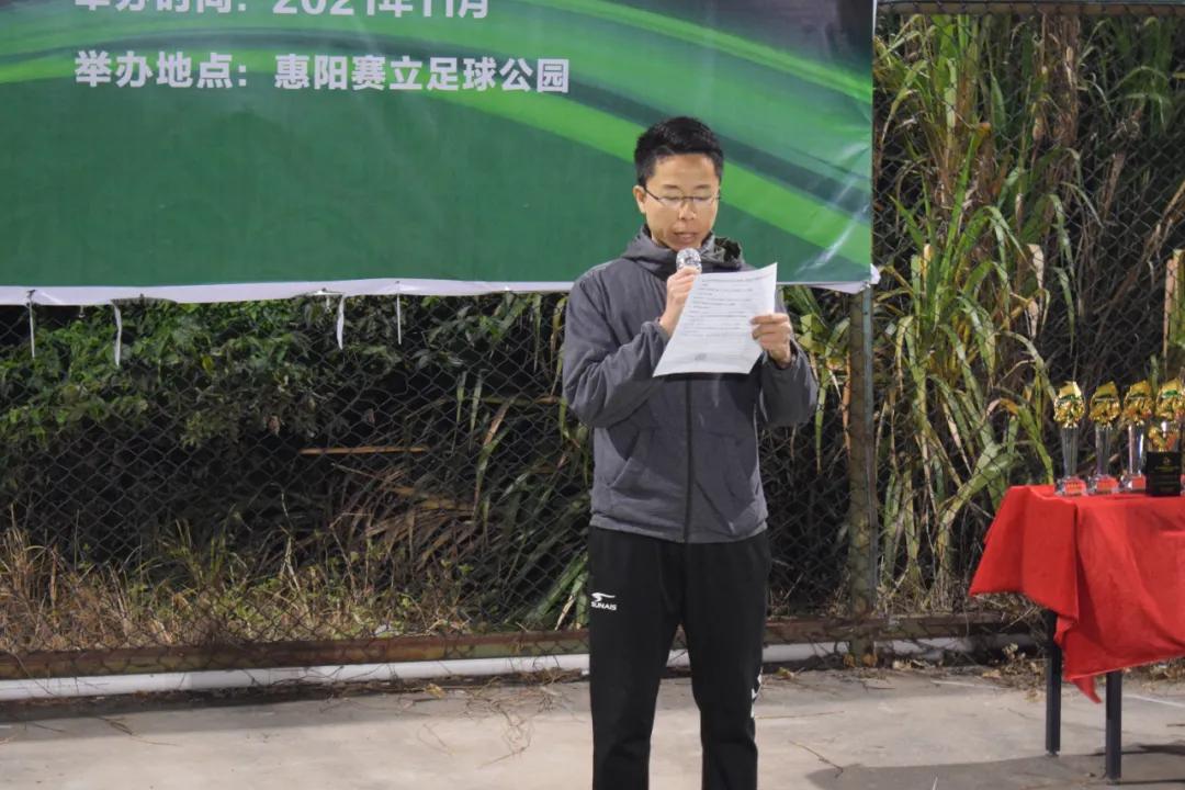 竞技绿茵新春,竞技绿茵场