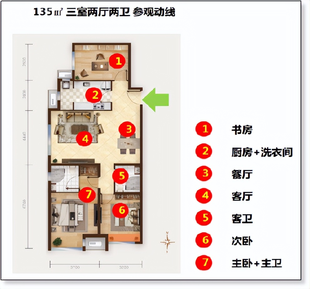 城市更新富力成果,助力城市更新建设