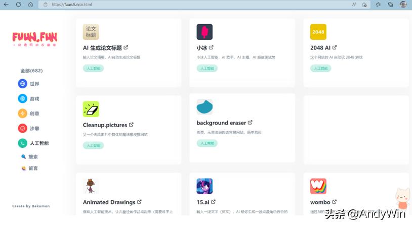 实用网站推荐来一波,7个超好用的良心网站推荐