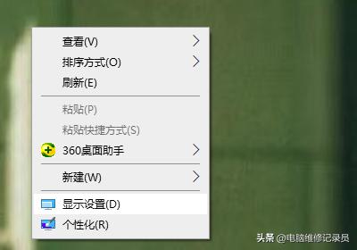 屏幕显示不了全屏怎么回事,屏幕显示不满屏怎么调整