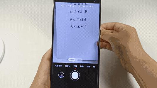 手机相机的各种功能详解,手机里的相机有美颜功能吗