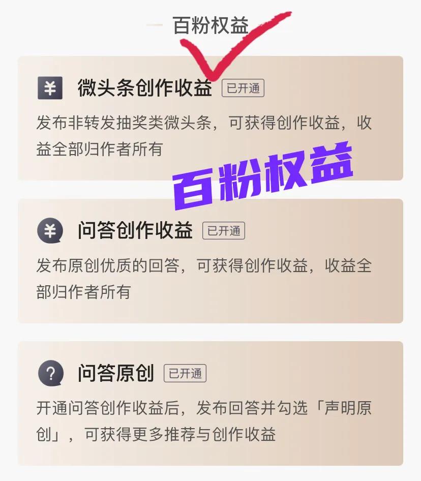 有哪些不需要投钱就能赚钱的app,三个能赚钱的软件