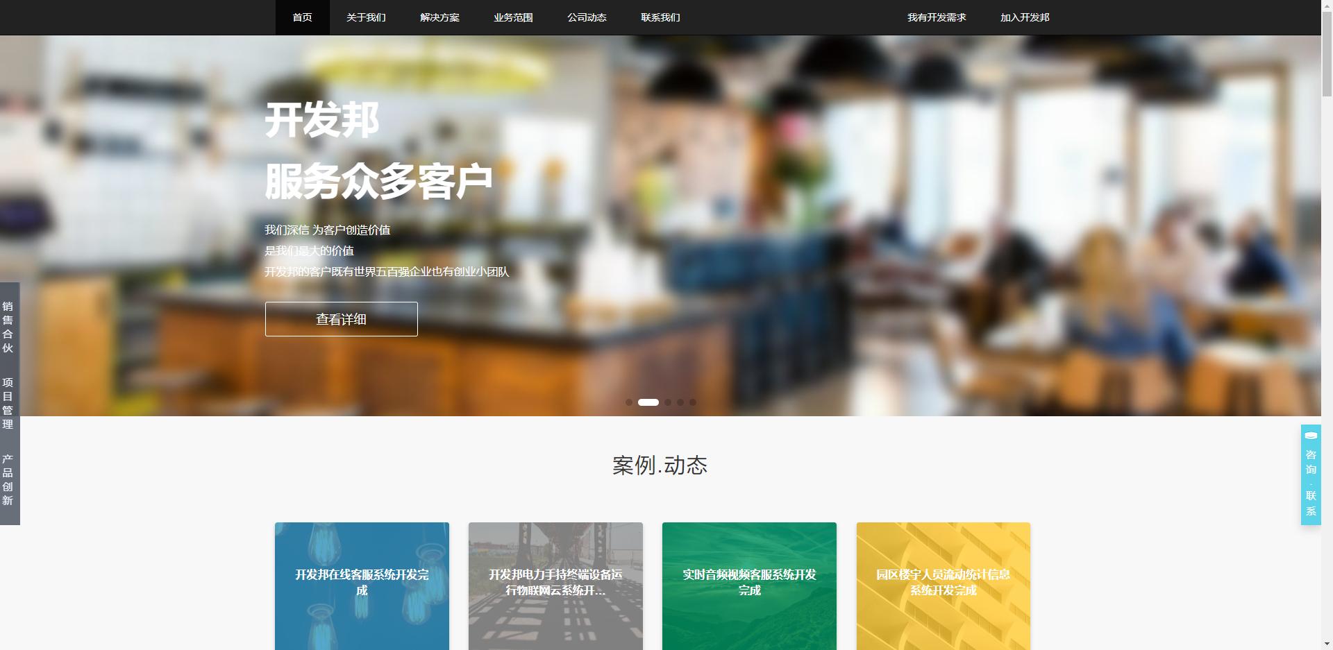 程序员接私活哪些平台比较靠谱,兼职程序员可以从什么平台接私活