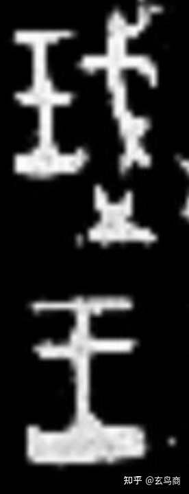 大盂鼎铭文的史料价值,大盂鼎铭文长卷全集