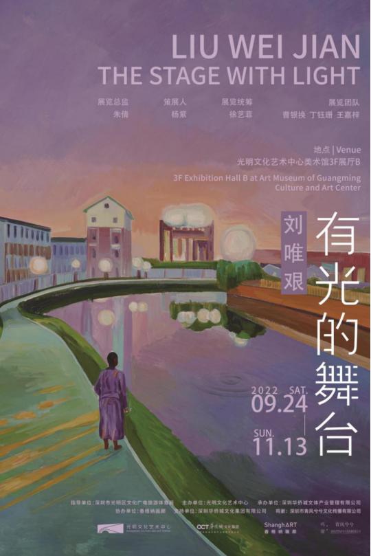 光明附近坐地铁好玩的景点,光明必去十大景点有哪些