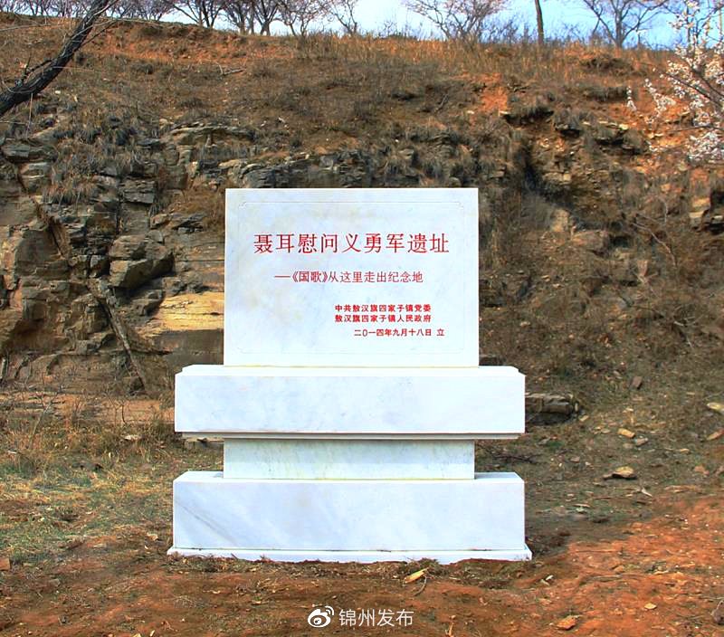 全国著名抗日英烈,抗日英烈高鹏振