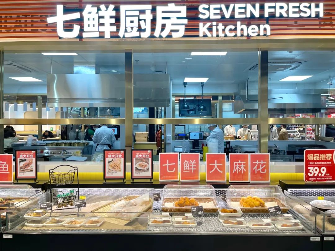 七鲜超市天津滨江购物中心店,七鲜超市天津必买