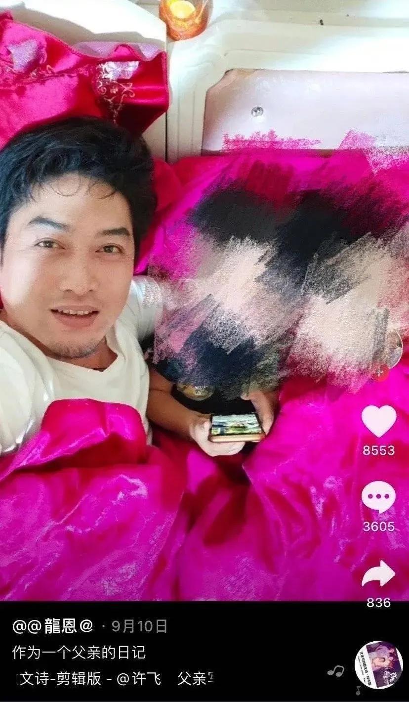 网红拉姆被前夫泼汽油烧死,网红拉姆恶性家暴案