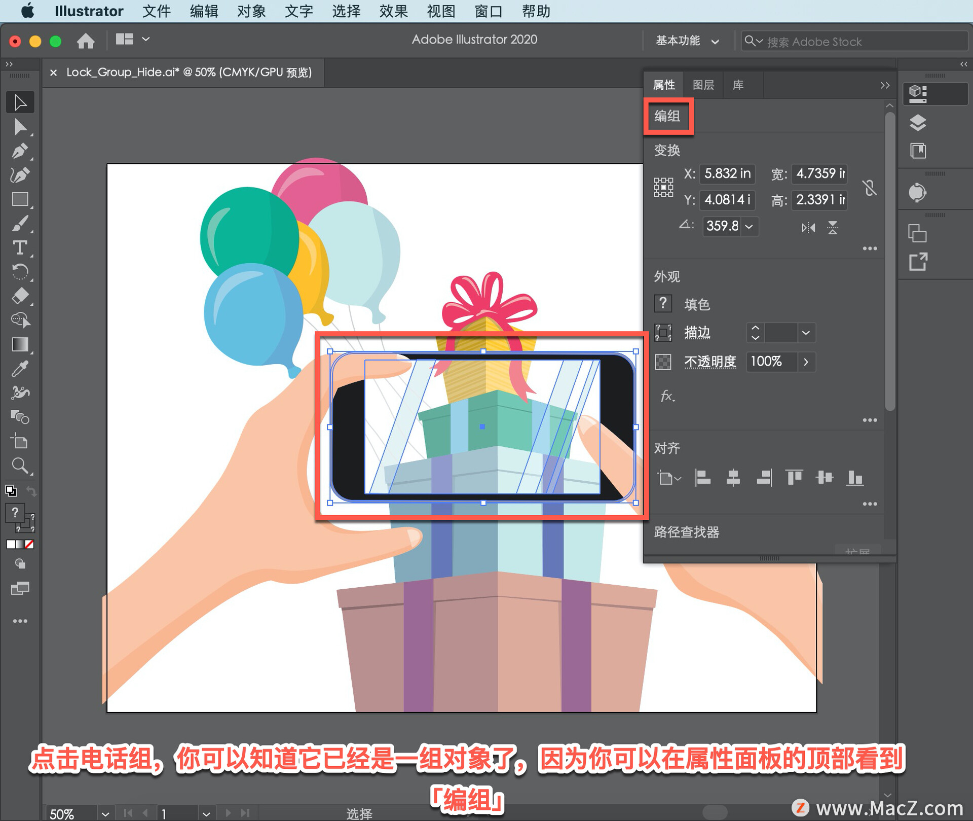 illustrator如何保存框内的内容,illustrator怎么去掉框