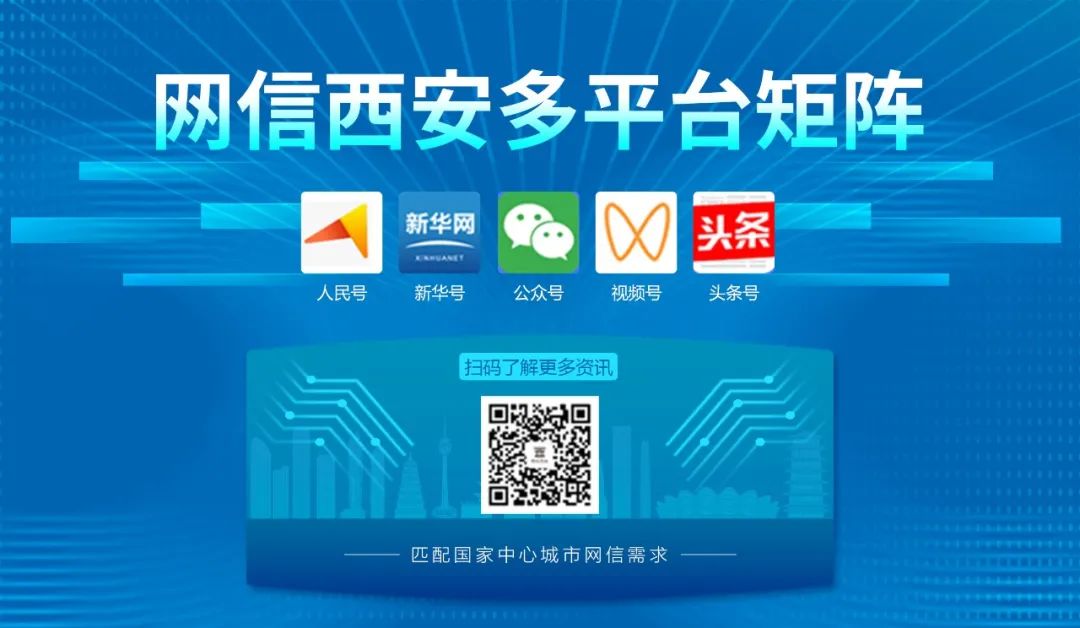 诗画鄠邑品质新区照片,诗画鄠邑品质新区宣传片