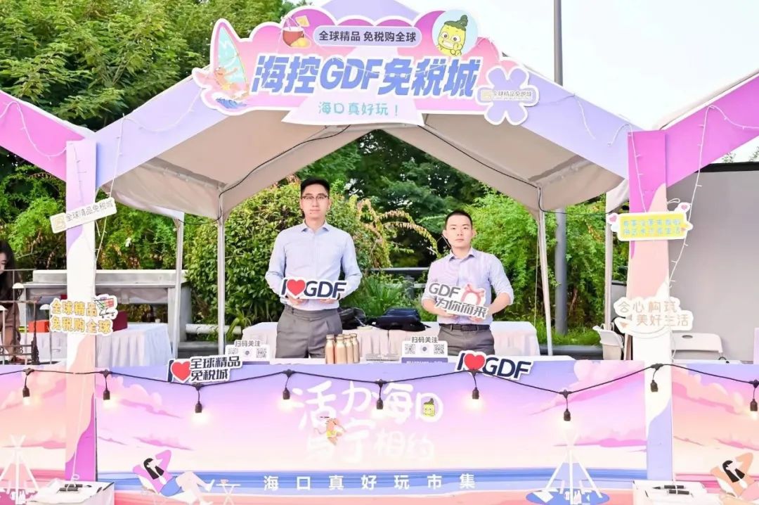 海口“牵手”南京！活力不停歇→