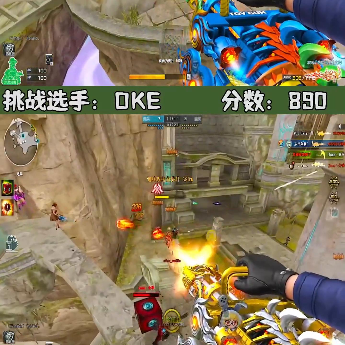 回顾昨晚的抢分大战（下）22点不见不散有神秘主播噢