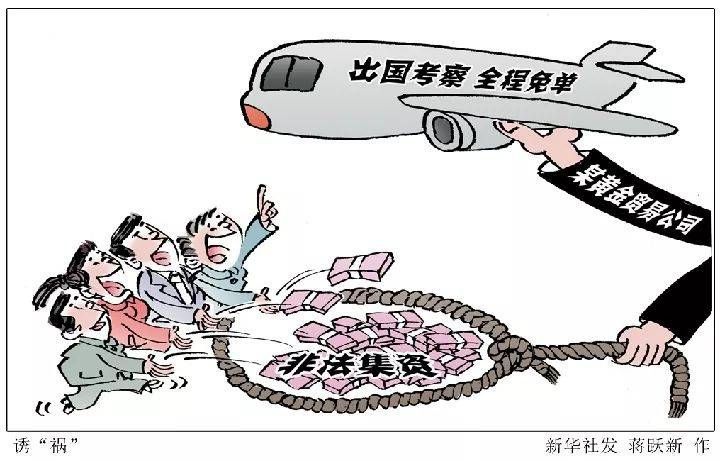 金隆金行黄金单价为什么便宜,金隆金行投资回购