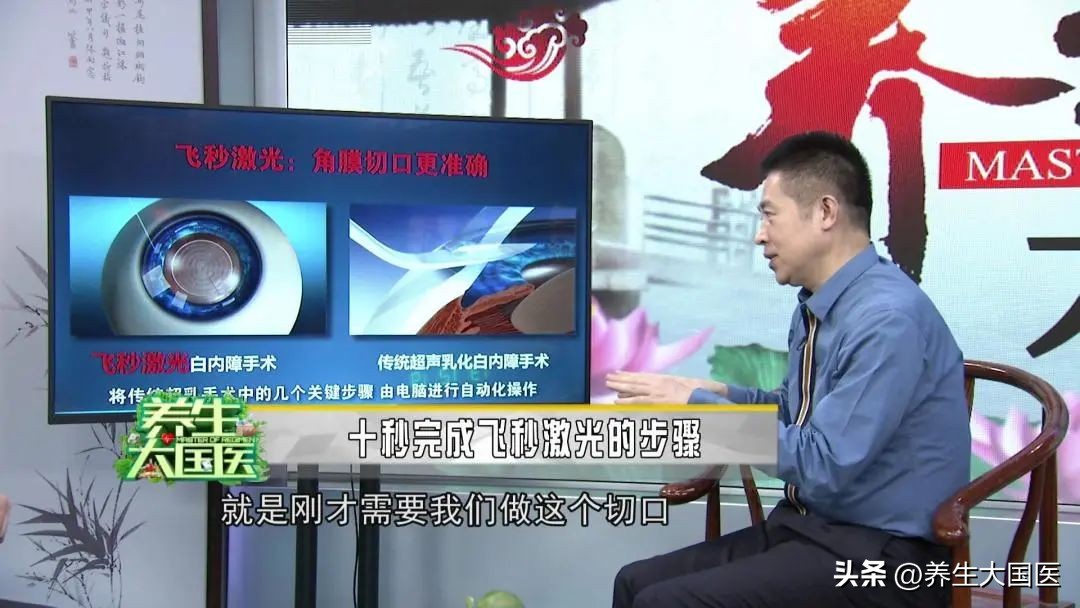 用飞秒激光治疗白内障能治散光吗,白内障飞秒激光近视手术在哪里做