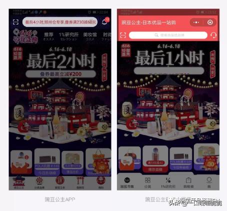 网站可视化导航设计,网页设计导航条细节