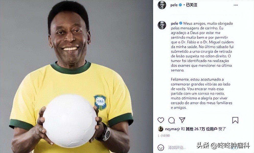 盘点足球场上的意外猝死的球员,得了癌症已去世的足球名帅