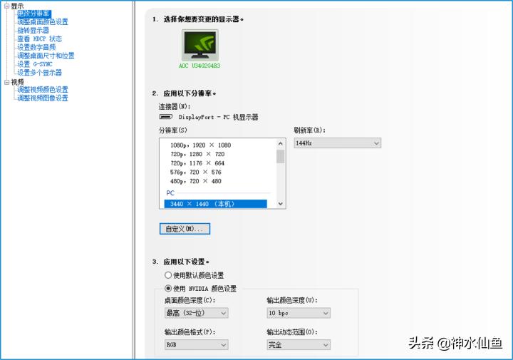dp1.2接口和hdmi1.4接口区别,电脑台式机hdmi2.0和dp1.4哪个好
