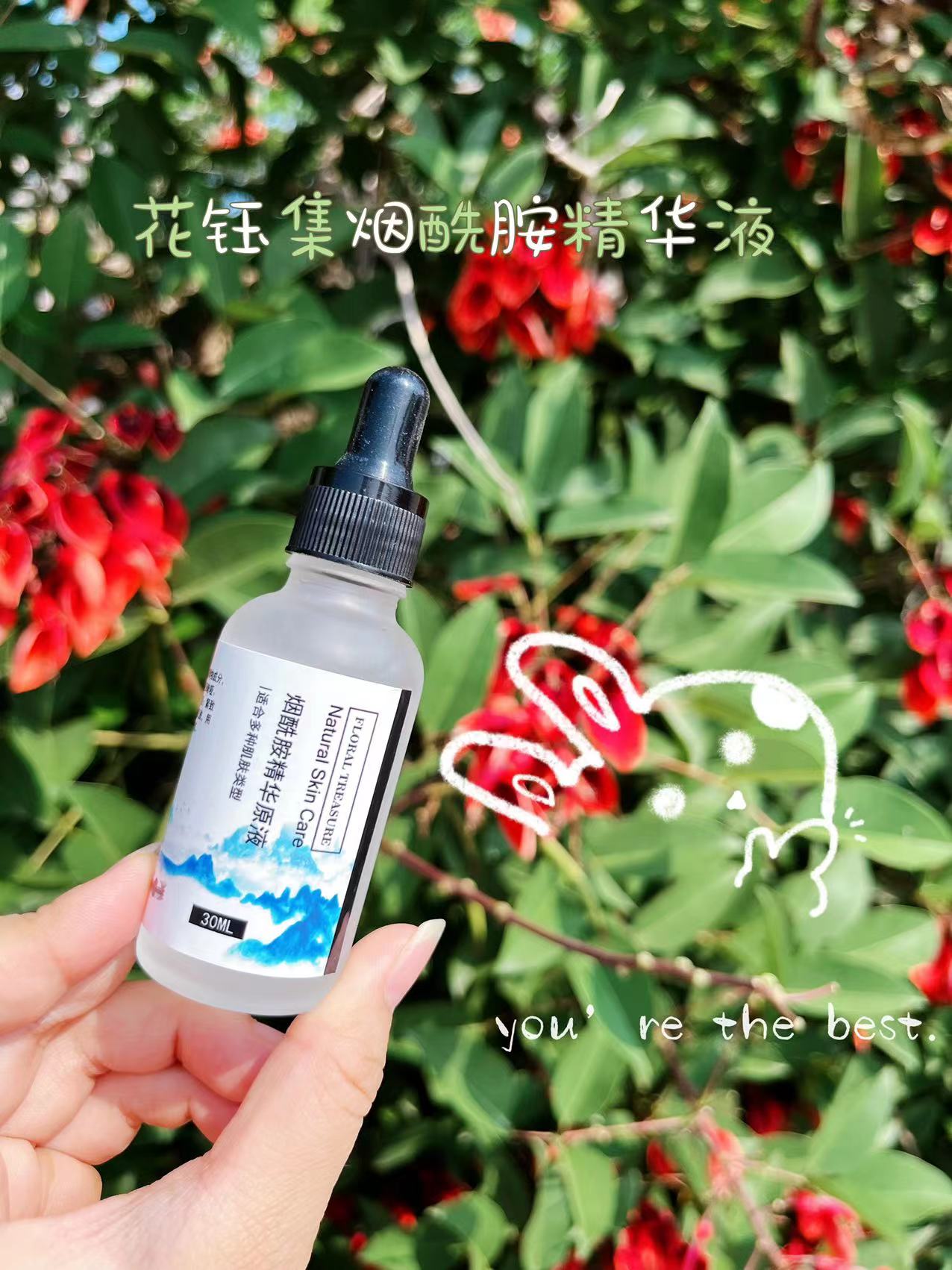 5款网红精华液让你不花冤枉钱,小众精华液测评