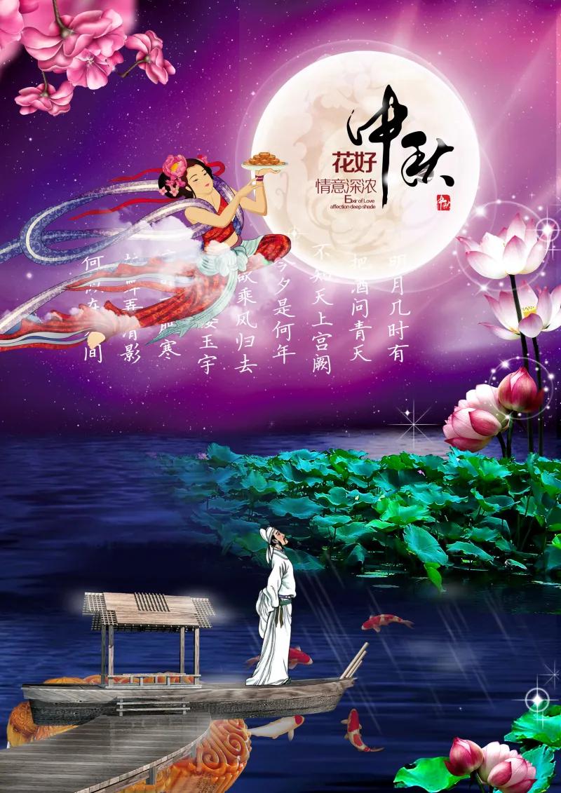 传统节日二年级下册,传统节日时间顺序排列