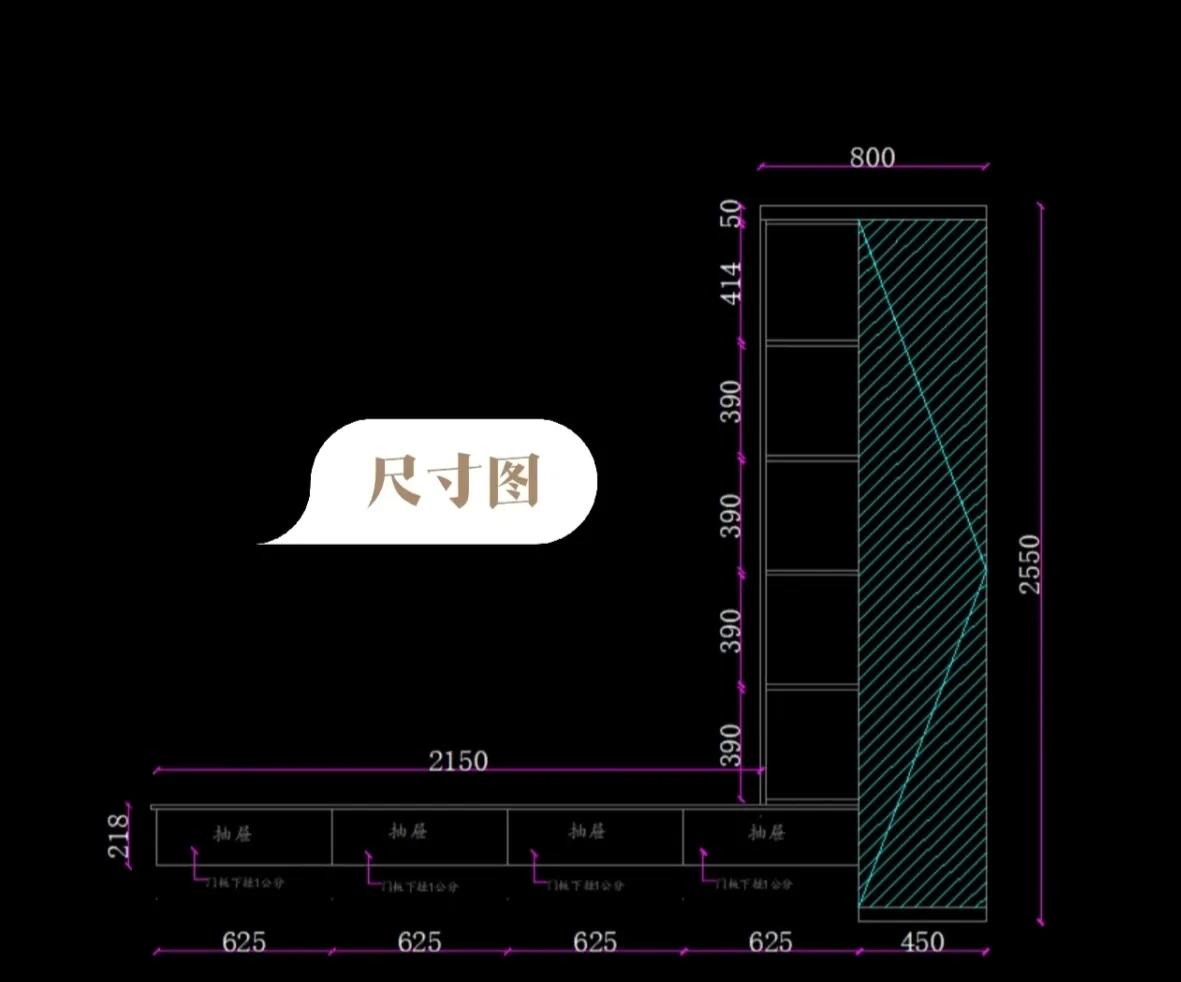 电视柜尺寸图怎么画,全屋定制电视柜尺寸多大才合适