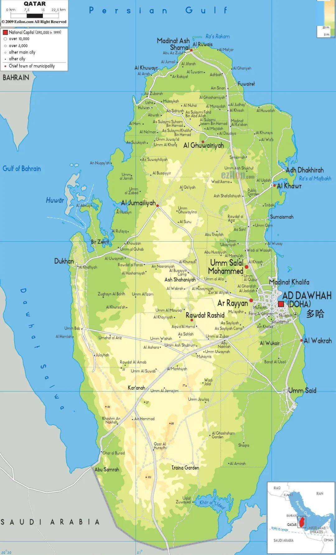 卡塔尔人头顶一个布,卡塔尔头顶一块布谁设计的