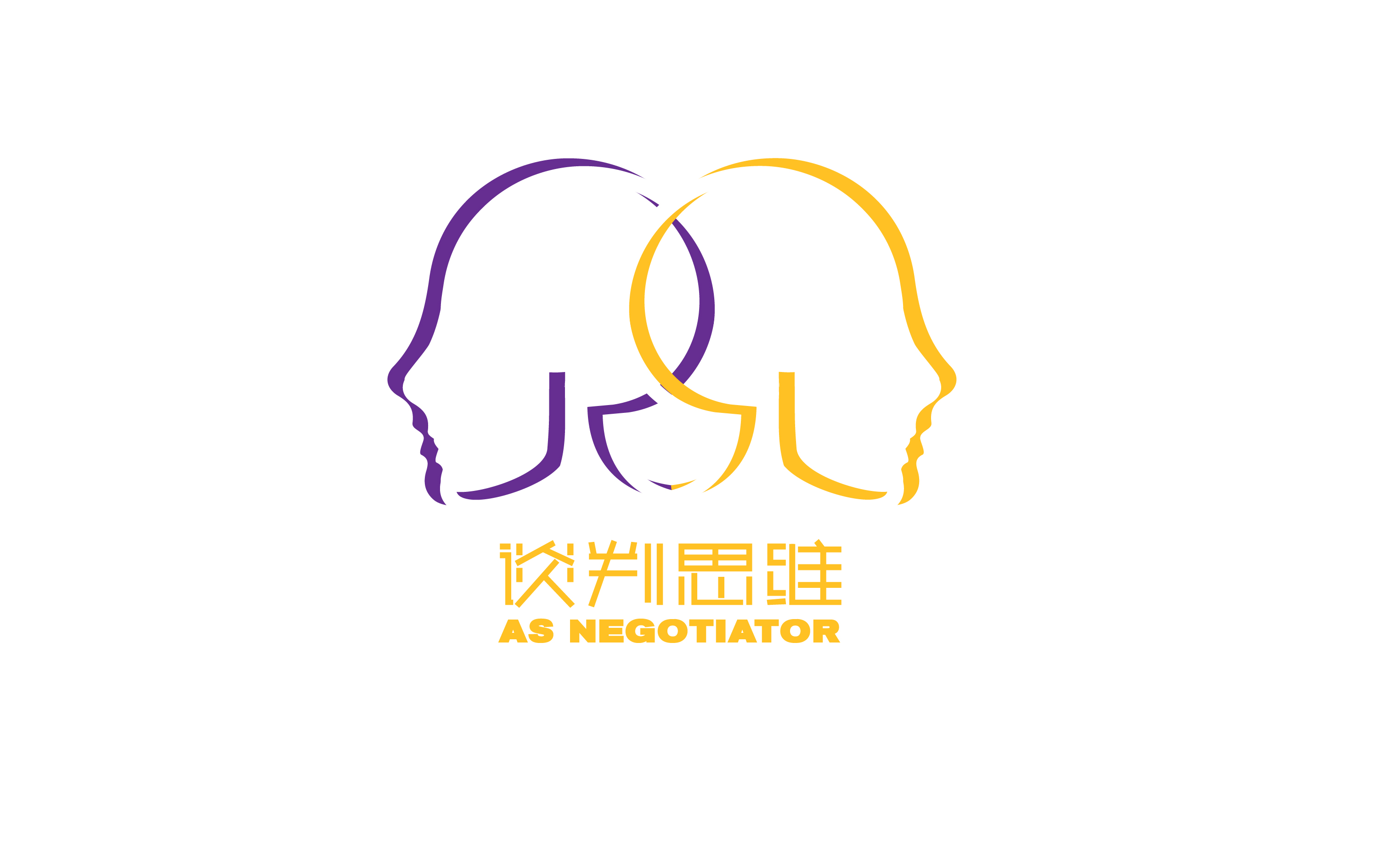 再谈“利”字之意,阴暗的私利在主导谈判|变态者的谈判优势