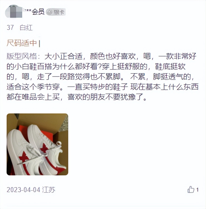 安踏与回力,回力品牌与安踏相比哪个好