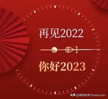 生活本就是不停的奔波,元旦将至忙忙碌碌