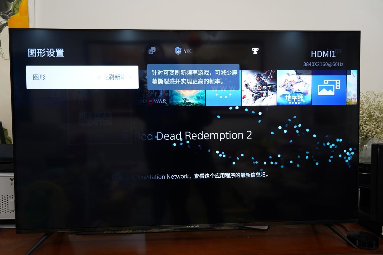 雷鸟鹤6pro85寸什么时候出,雷鸟鹤6pro发布会